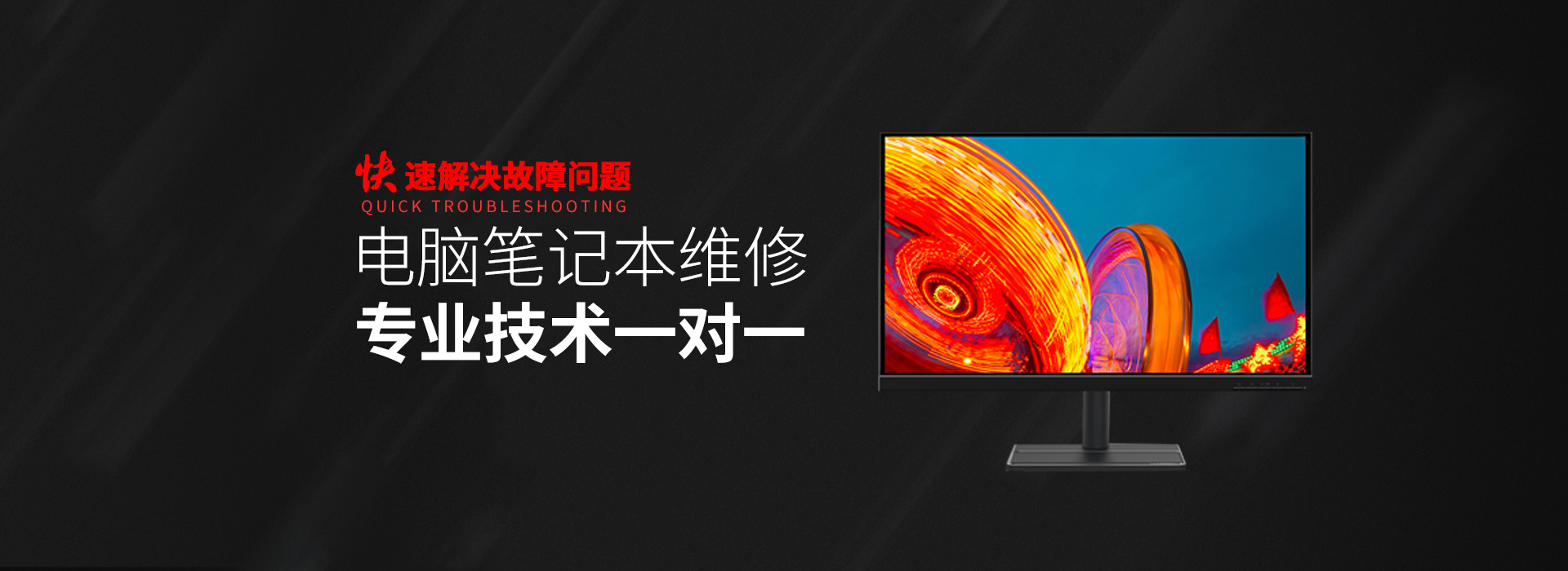 重庆江北区华硕台式机维修