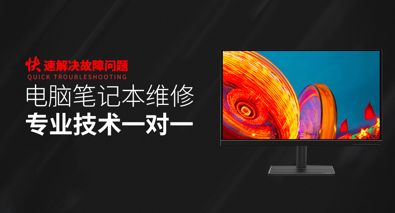 重庆江北区华硕台式机维修